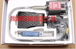 Wholesale-New foredom SR polishing flexible beauty shaft machine,hanging rotary tool motor & hanging motor free ship