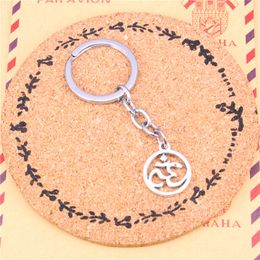Keychain circle yoga om Pendants DIY Men Jewelry Car Key Chain Ring Holder Souvenir For Gift
