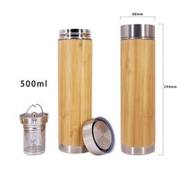 17oz Bamboo Tumbler with Tea Infuser Stainless Steel Water Bottle Double Wall Vacuum Insulated Travel Cup WB1806