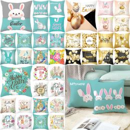 Easter Pattern Pillow Case Rabbit Egg Bunny Pillow Cushion Cover 18x18 Inches Multi Design