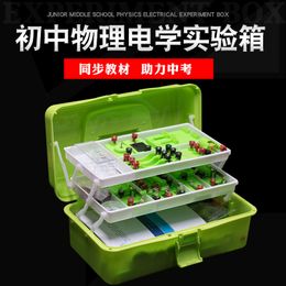 Junior high school physics electricity box electromagnetism experiment box large learning aids Lab Supplies