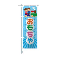 Custom Nobori Flags 180x60cm Any Color Personalized Design Polyester Outdoor Indoor Printed Flag Custom, free shipping