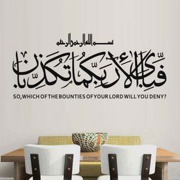 Shop Islamic Decorations For Home Uk Islamic Decorations For