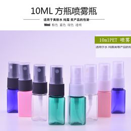 20pcs 10ml Small spray bottle/cosmetic perfume bottles/square plastic packaging bottles/travel Sample subpackage empty bottle