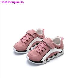HaoChengJiaDe Student School Shoes Kids Sneakers Boys And Girls Suede Casual Shoes Breathable Shoes Anti Slippery Soft