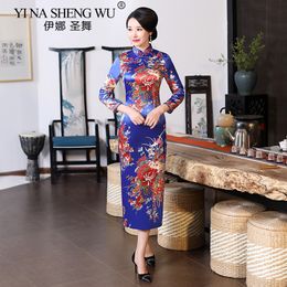 Chinese Traditional long Cheongsam Improved Women Performance Banquet Dress Sexy Tight qiapo Cheongsam Satin Tight Dress