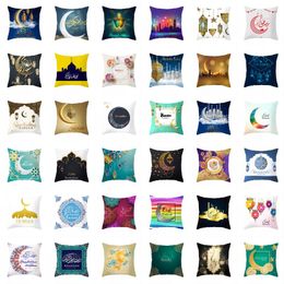 Ramadan Pillow Case Muslim Pillow Case Cover Ramadan Decoration For Home Seat Sofa Cushion Cover Eid Mubarak Decor