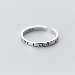 Retro Greek Classical Letter Text Persoanlity 925 Sterling Silver Fashion Jewellery Creative Opening Rings R48