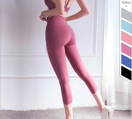 New Euro-American Traceless Seven-point Sports Tight Pants Pure Colour Nude Sense High Waist Peach Hip Yoga Pants