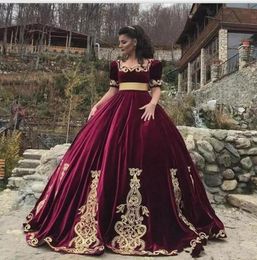 New Vintage Burgundy Quinceanera Ball Gown Dresses Velvet Gold Lace Appliques Square Neck Half Sleeve Plus Size Prom Evening Gowns