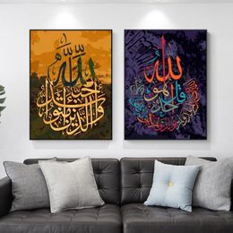 Shop Islamic Calligraphy Wall Art Uk Islamic Calligraphy Wall Art Free Delivery To Uk Dhgate Uk