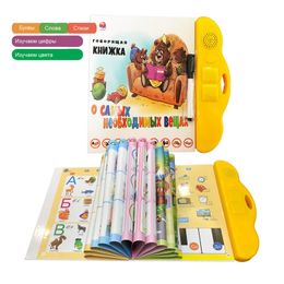 abc toys online