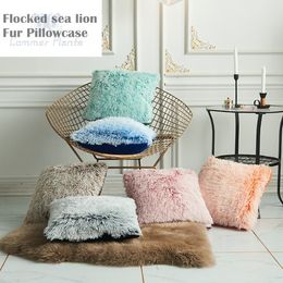 45X45CM New Sea Lions Hair Pillow Case Faux Fur Decorative Plush Cushions Cover Solid Dyed Modern Fashion Sofa Seat Throw Pillows Case