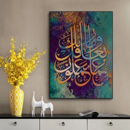 Shop Islamic Art Calligraphy Uk Islamic Art Calligraphy Free Delivery To Uk Dhgate Uk