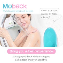 Moback High-grade comfortable back-bath Artefact back massage beauty back back-rubbing food-grade silicone stickers on the bathroom wall