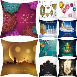 45x45cm Muslim Ramadan Cushion Cover Home Pillow Case Bed Room Pillowcases Pillows Car Seat Decoration Sofa Throw Pillow Covers