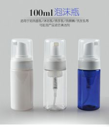 100ml PET bottle with foaming pump,foaming bottle,soap dispenser,plastic bottle