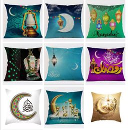 Muslim Pillow Case Cover Moon Lantern Throw Pillow Covers Eid Pillowcase Cover Ramadan Decoration Sofa Cushion Cover About 45*45cm BT463