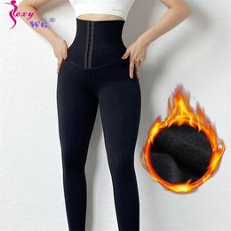 SEXYWG Waist Trainer Shaper Pants Women Leggings Slimming Pants Body Shaper Butt Lifter Sexy Shapewear Tummy Control Panties 220307