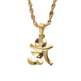 India Yoga Necklace Pendant Gold Plated Men OHM Hindu Buddhist AUM OM Hinduism Outdoor Sport Metal Chain Jewellery