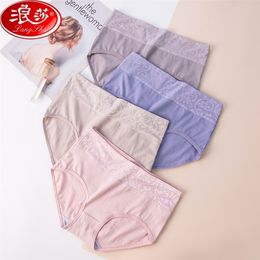 LANGSHA 4Pcs/lot High Waist Women's Panties Slimming Breathable Cotton Briefs Underwear Ladies Sexy Print Seamless Underpants 201112