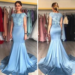 Light Sky Blue Mother of the Bride Dresses Lace Cap Sleeve Modest Long Mermaid Evening Prom Gowns 2021 Customised Wedding Guest Dress