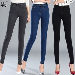 Large Size Jeans Women High Waist Elastic Pants Slim waist Pencil Pants Casual Trousers Pantalon Femme plus size skinny jeans LJ201103