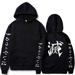 2020 fashion Demon Slayer Hoodies Streetwear Demon Slayer pullover Sweatshirt Men Fashion autumn winter Hip Hop hoodie pullover H1227