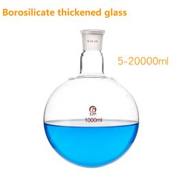 19# Lab Supplies Single Neck Flask Thickened High Borosilicate 3.3 glass 10ml, 25ml, 50ml, 150ml, 250ml, 500ml 1000ml Round Bottom Standard Calibre