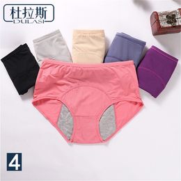 4pcs Leakproof Menstrual Panties Sexy Breathable Woman Underwear High Waist Warm Female Panties Waterproof Lingerie Dropshiping LJ200822