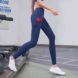 High waist peach hip fitness pants female quick-drying breathable running yoga pants outside wearing thin sports pants summer H1221