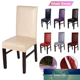 6PCS Stretch Solid PU Leather Waterproof Dining Chair Covers Slipcover Removable Short Chair Cover for Home Party Wedding