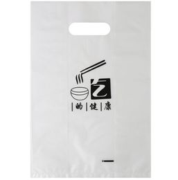 plain color PE bags customized company design shopping bags printed picture plastic packaging bag gift bag