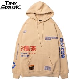 Men Hooded Pullover Streetwear Lemon Tea Print Deisgn Hoodie Sweatshirt Hip Hop Winter Fleece Cotton Chinese Autumn 211230