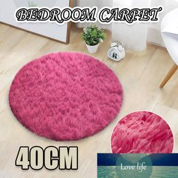 Home Decor Soft Bath Bedroom Non-Slip Floor Shower Rug Yoga Plush Round Mat Bedroom Plush Carpet Non-slip Mat