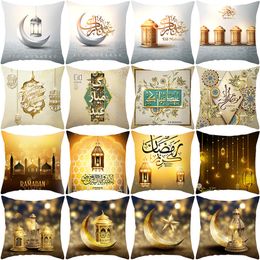 Ramadan Pillow Cover Golden Peach Muslim Skin Velvet Cushion Cover for Eid Al Fitr