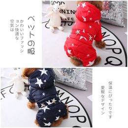 Winter Dog Clothes Gypsophila Thicken Pets Outfits Warm Clothes for Small Dogs Costumes Coat Jacket Puppy Sweater Dogs Pets 201114