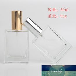 1pcs 30ml Mini Travel Perfume Bottle Cosmetic Container Empty Metal Spray Bottle Clear Glass Material