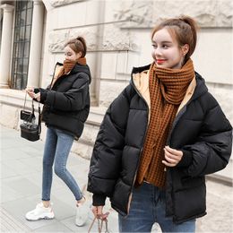 Korean Style Winter Jacket Women Hooded Oversized Bubble Thick Female Cold Coat Outwear Short Warm Womens Chaqueta Mujer 201106