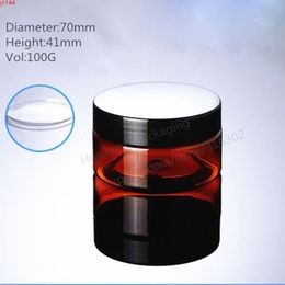 24 x100g Empty Refillable Amber Plastic Jar With Black Lids Cosmetic Containers Sample Cream Jars Packaginggood qualtity