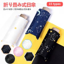 Pocket Umbrella Small Cartoons Sun Umbrella Easy To Carry Academy For Rain Women Student Waterproof Folding Umbrella 201112