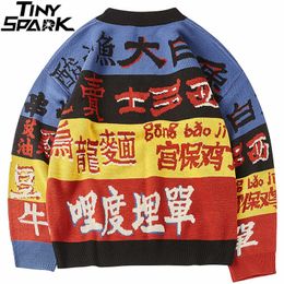 Streetwear Knitted Sweater Men Hip Hop Harajuku Vintage Retro Chinese Kanji Printed Pullover Cotton Casual Sweater Autumn 201203