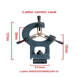 Small lathe WM180V WM210V CJM250 Centre frame fixture machine tool accessories
