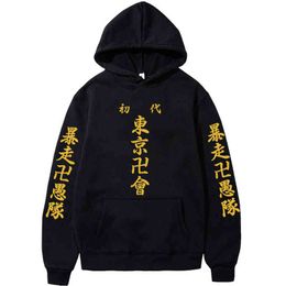 Tokyo Revengers Anime Hoodie Printed Hoodies Sweatshirts Men Casual Sport Pullover Tops H1227