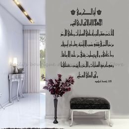 Ayatul Kursi Islamic Wall Sticker Islamic Quran Calligraphy Vinyl Wall Decal Home Bedroom Living Room Decoration Sticker Mural59 201130