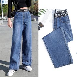 Skyblue mom jeans women high waist denim pants Vintage Tassel Washed Harem Pants Casual plus size boyfriend jean LJ201030