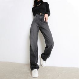 Women's Casual Denim Pants High Waisted Wide Leg Jeans Autumn Winter Tall Instantly Slims Relaxed Fit Straight Leg Jean 201223