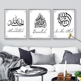 Buy Modern Islamic Wall Art Online Shopping At Dhgate Com