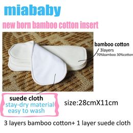 5pcs/lot 11x27cm Bamboo Cotton Diaper Insert with stay dry suede cloth or bam fiber For All Newborn cloth Diaper Cover 201117