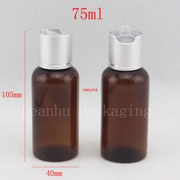 75ml brown Plastic Bottle With Press Cap,Disc Top Cap Lotion PET Bottle,Essence Oil Contaiers,50PCS/LOT,wholesalegood package